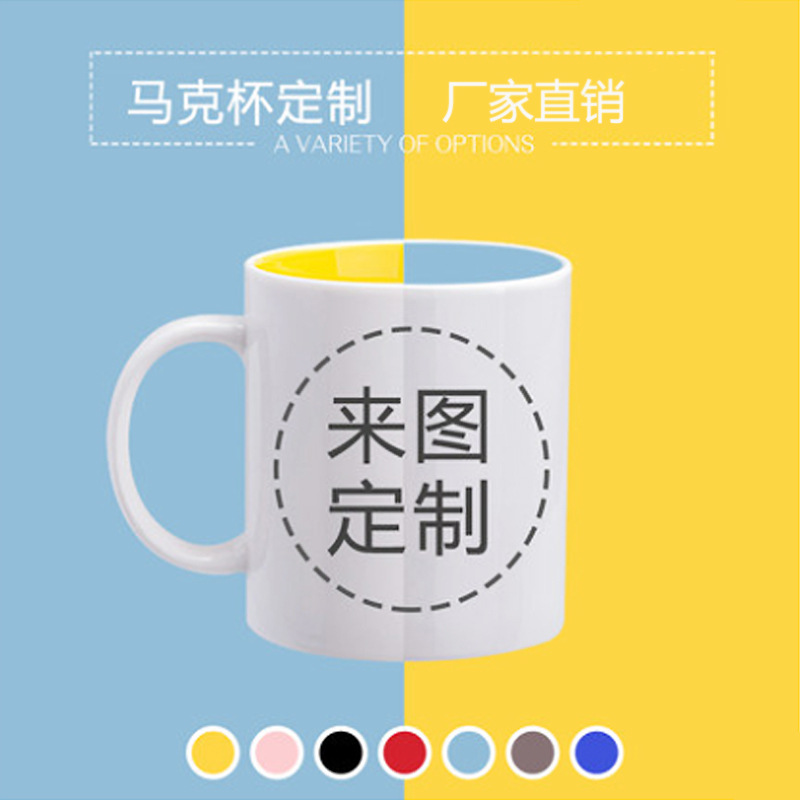 Dehua مصنع البيع المباشر كوب س - مراجعة Coffee Tea Images وسعره